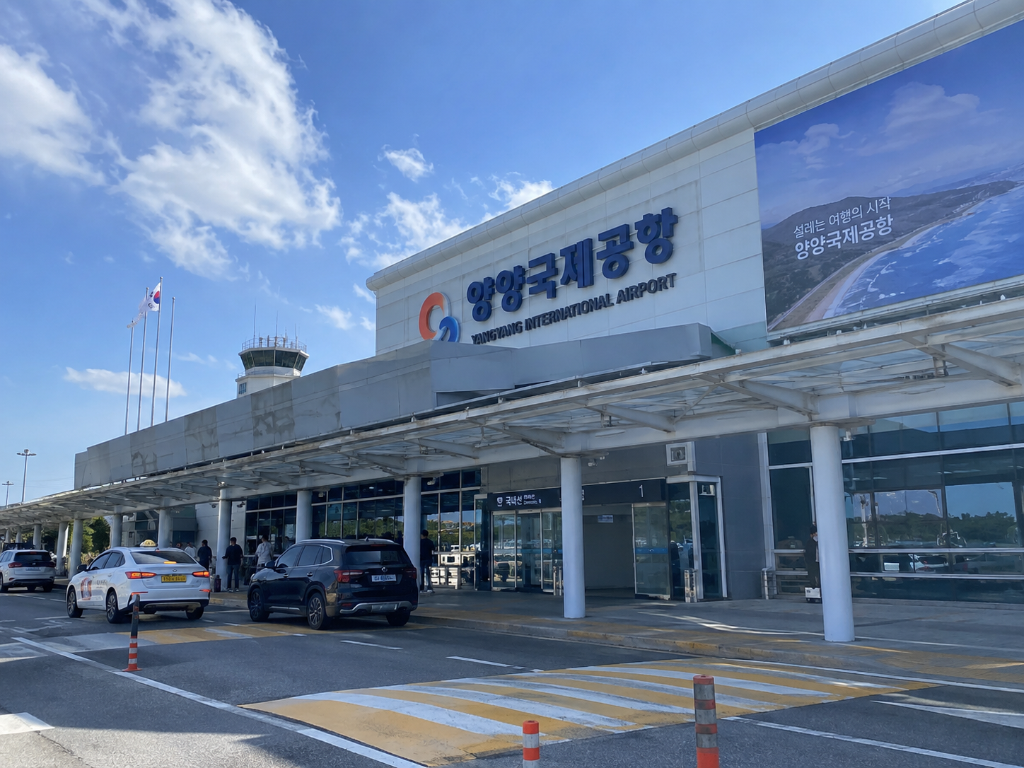 제주행 국내선이 출발하는 양양국제공항 여객터미널 전경