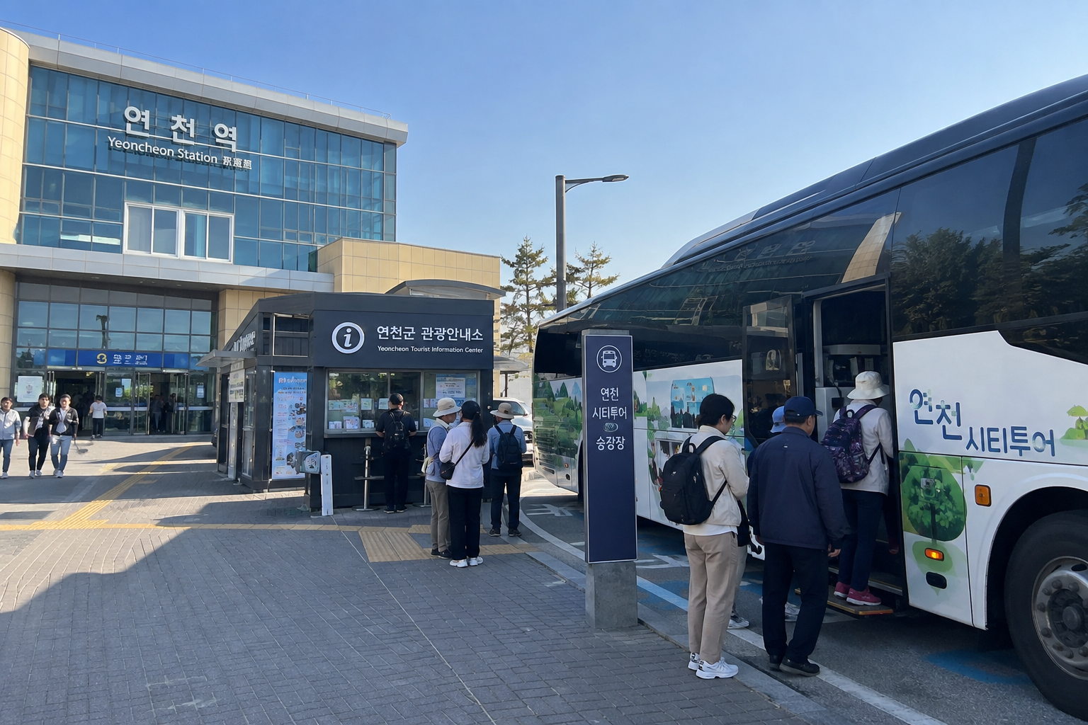 연천역 3번 출구 시티투어 승강장에서 관광버스에 탑승하는 모습